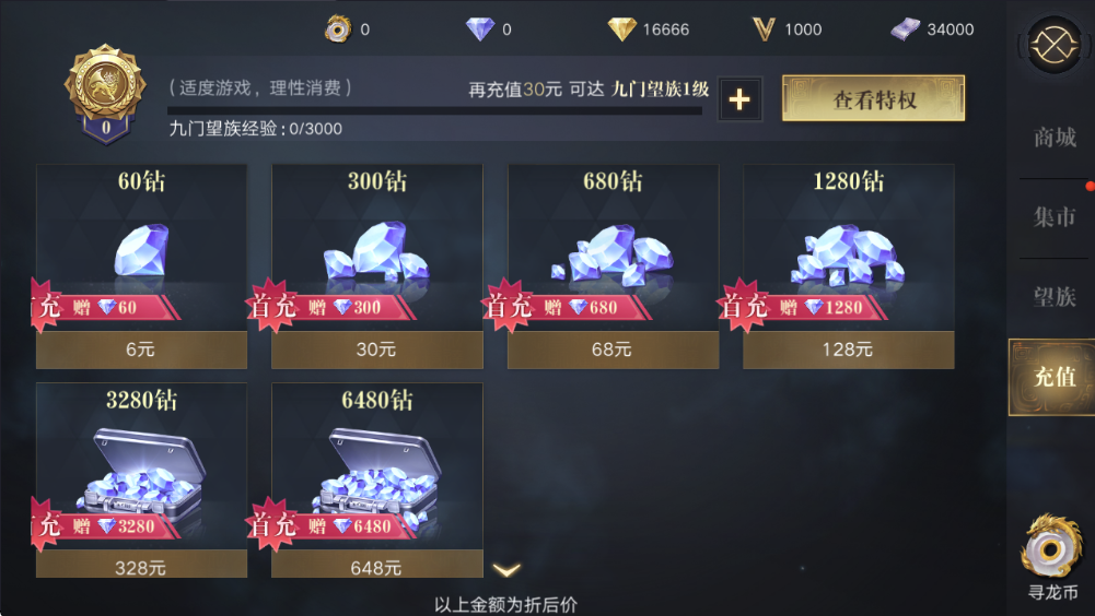 游戏截图2